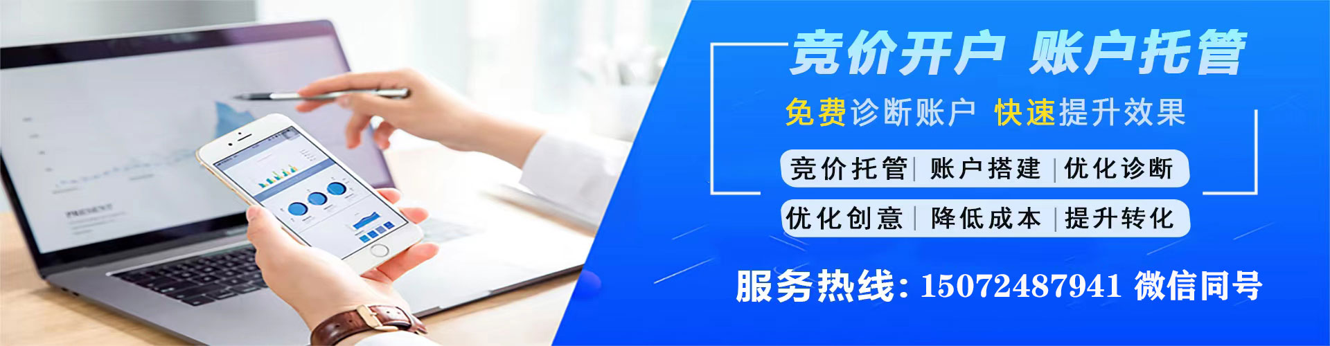 乾安sem怎么做