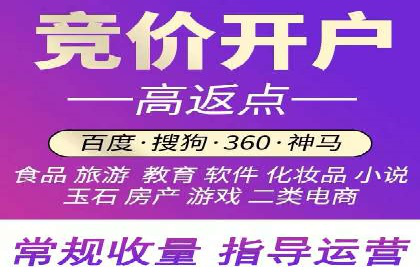 SEM竞价托管如何助力企业增长
